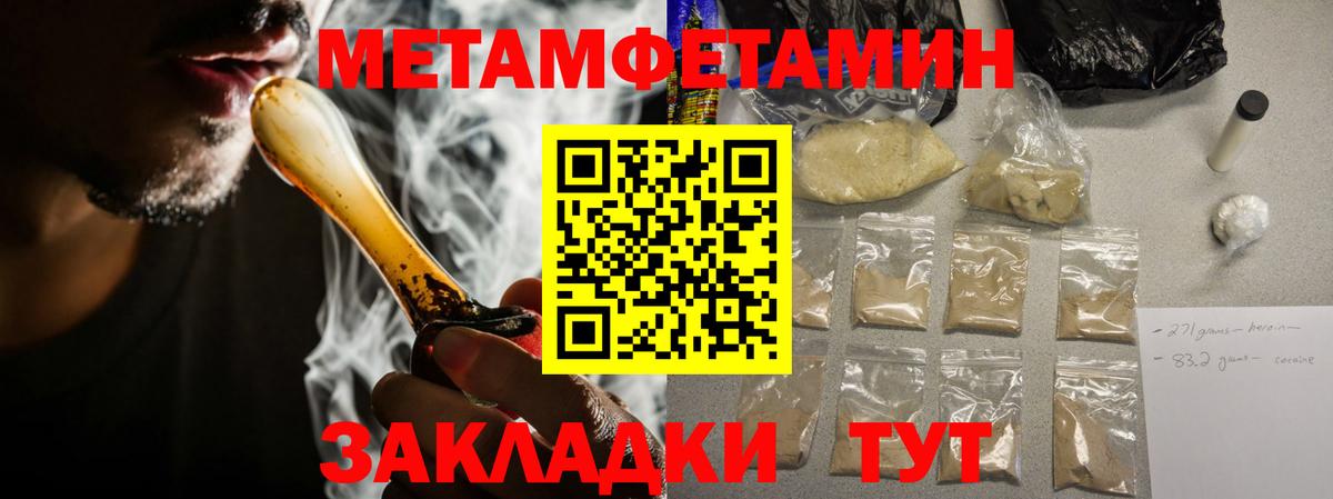 мега как зайти  АМФ 97%  Вход с VPN  Кыштым 