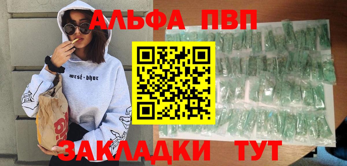 Мефедрон   Конопля  Вход с VPN  COCAIN  Кетамин  Кыштым  ГАШ 