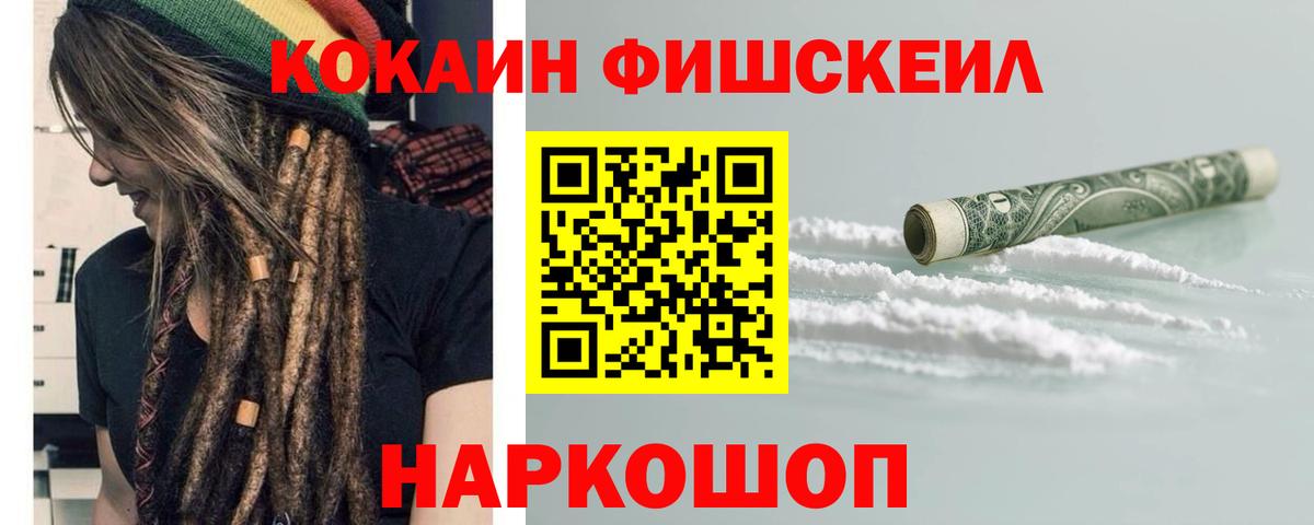 COCAIN 97% Кыштым