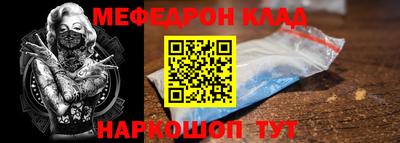 а пвп мука Шелехов