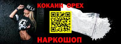 мефедрон мука Жуковский