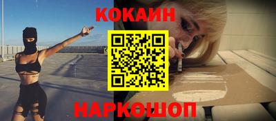 стаф Заволжье