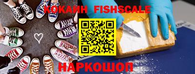 мефедрон мука Жуковский