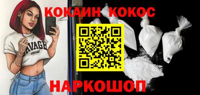 мефедрон мука Жуковский