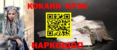 2c-b Донецк