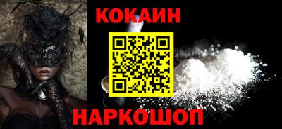 стаф Заволжье