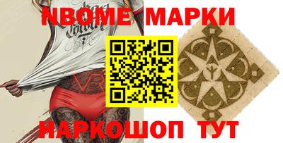 стаф Заволжье