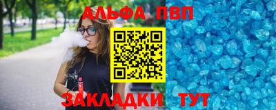 мефедрон мука Жуковский