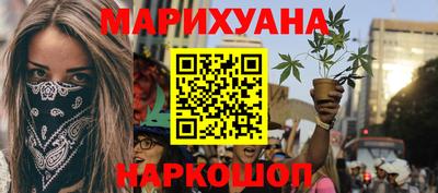 мефедрон мука Жуковский
