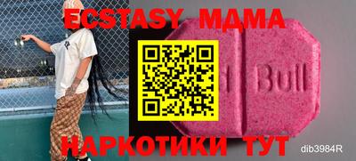стаф Заволжье