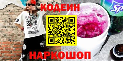 амфетамин Шахты