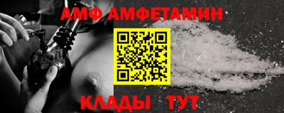 стаф Заволжье