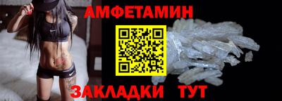 первитин Заводоуковск