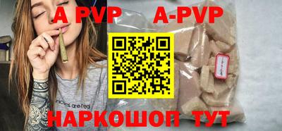 стаф Заволжье