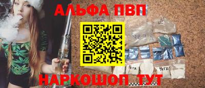 первитин Заводоуковск