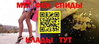 мефедрон мука Жуковский