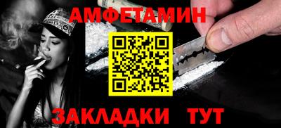первитин Заводоуковск