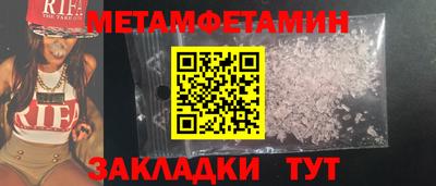 мефедрон мука Жуковский