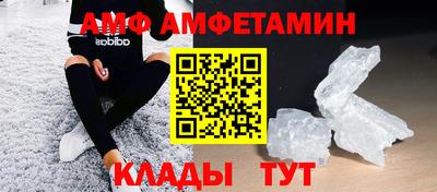 первитин Заводоуковск