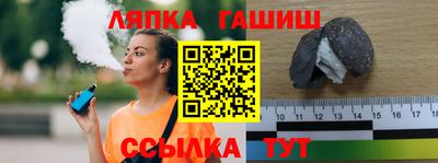 меф VHQ Шебекино