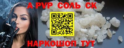 мефедрон мука Жуковский
