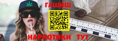 первитин Заводоуковск