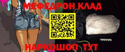 2c-b Донецк