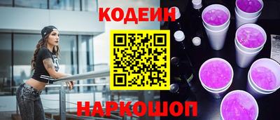 2c-b Донецк