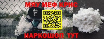 первитин Заводоуковск