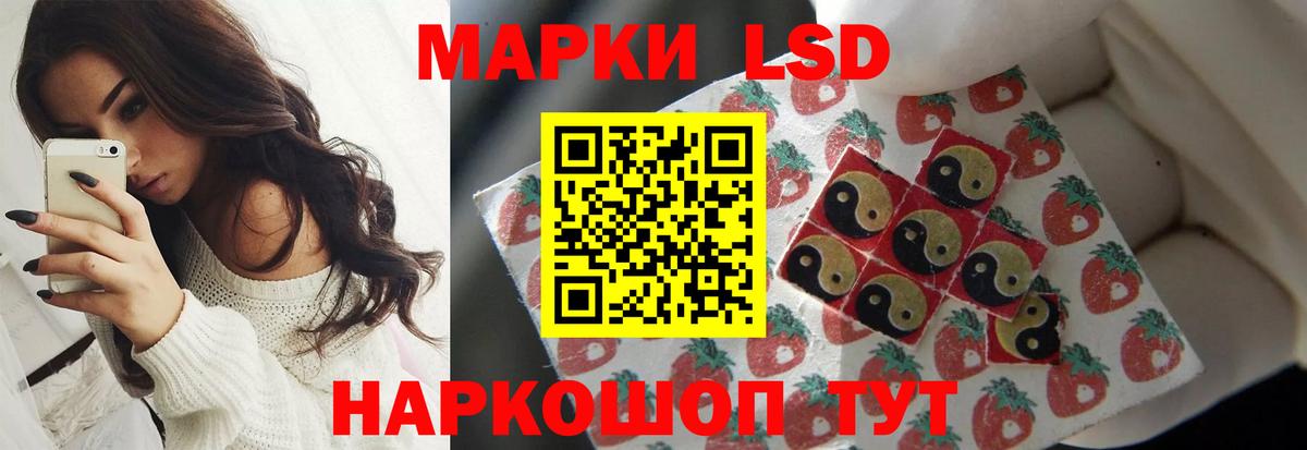 ЛСД экстази ecstasy  LSD-25 экстази  Кыштым  LSD-25 экстази кислота  Вход с VPN 