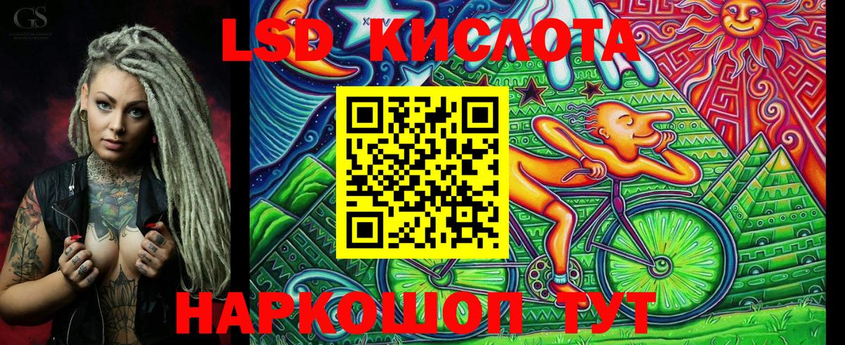 Марки N-bome 1,5мг Кыштым