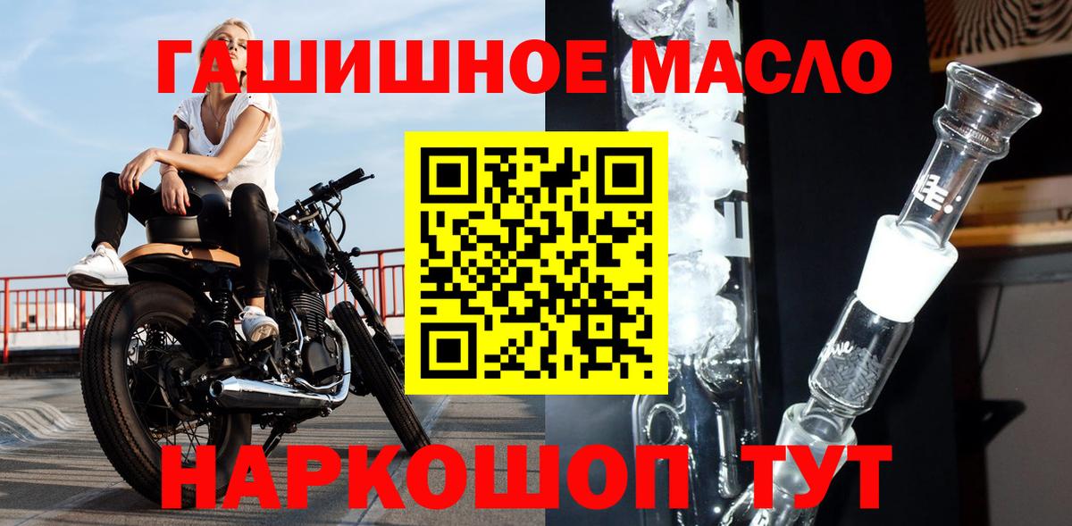 Дистиллят ТГК жижа  Вход с VPN  ТГК Wax  Кыштым 